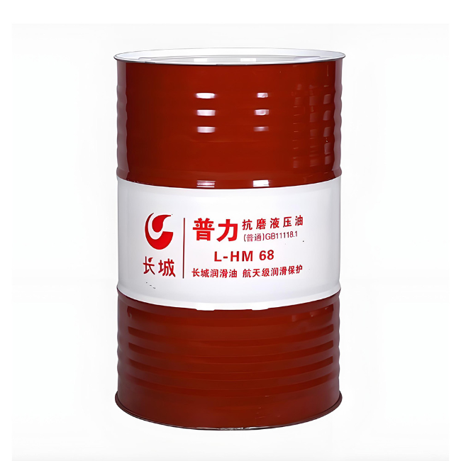 潜江经济开发区长城普力抗磨液压油