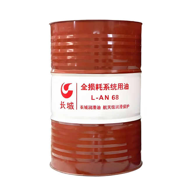 潜江经济开发区长城全损耗系统用油